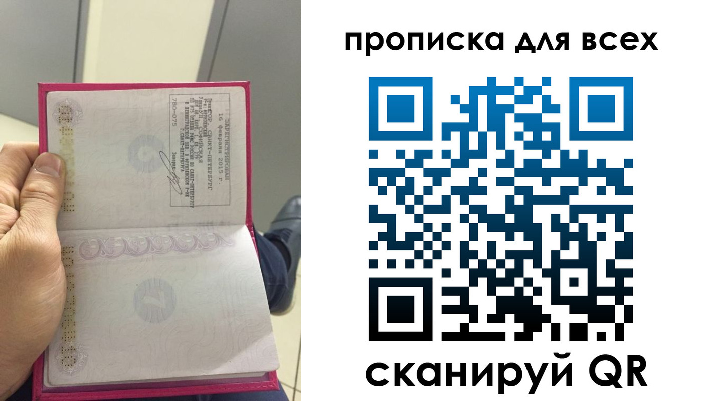временная регистрация госуслуги в Клинцах