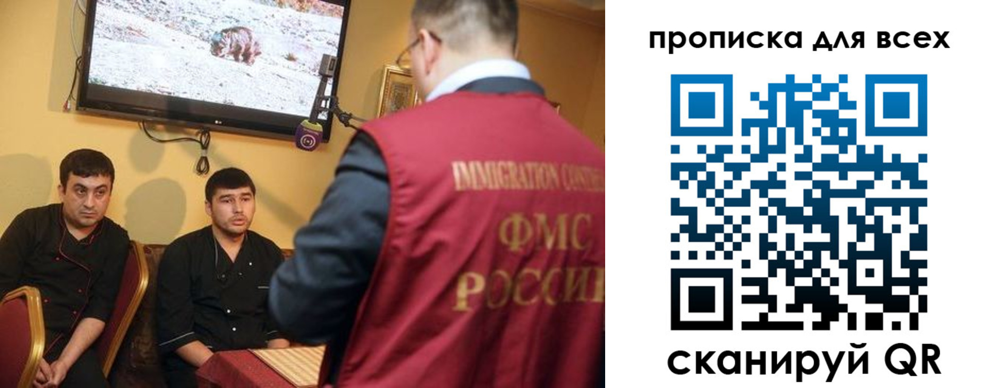 прописка штамп в Клинцах