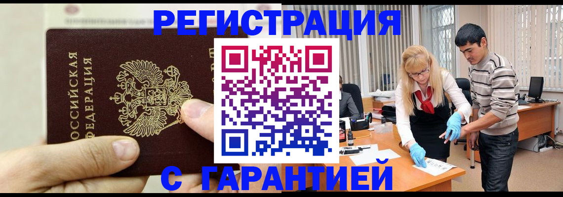 пропишу в квартире в Клинцах